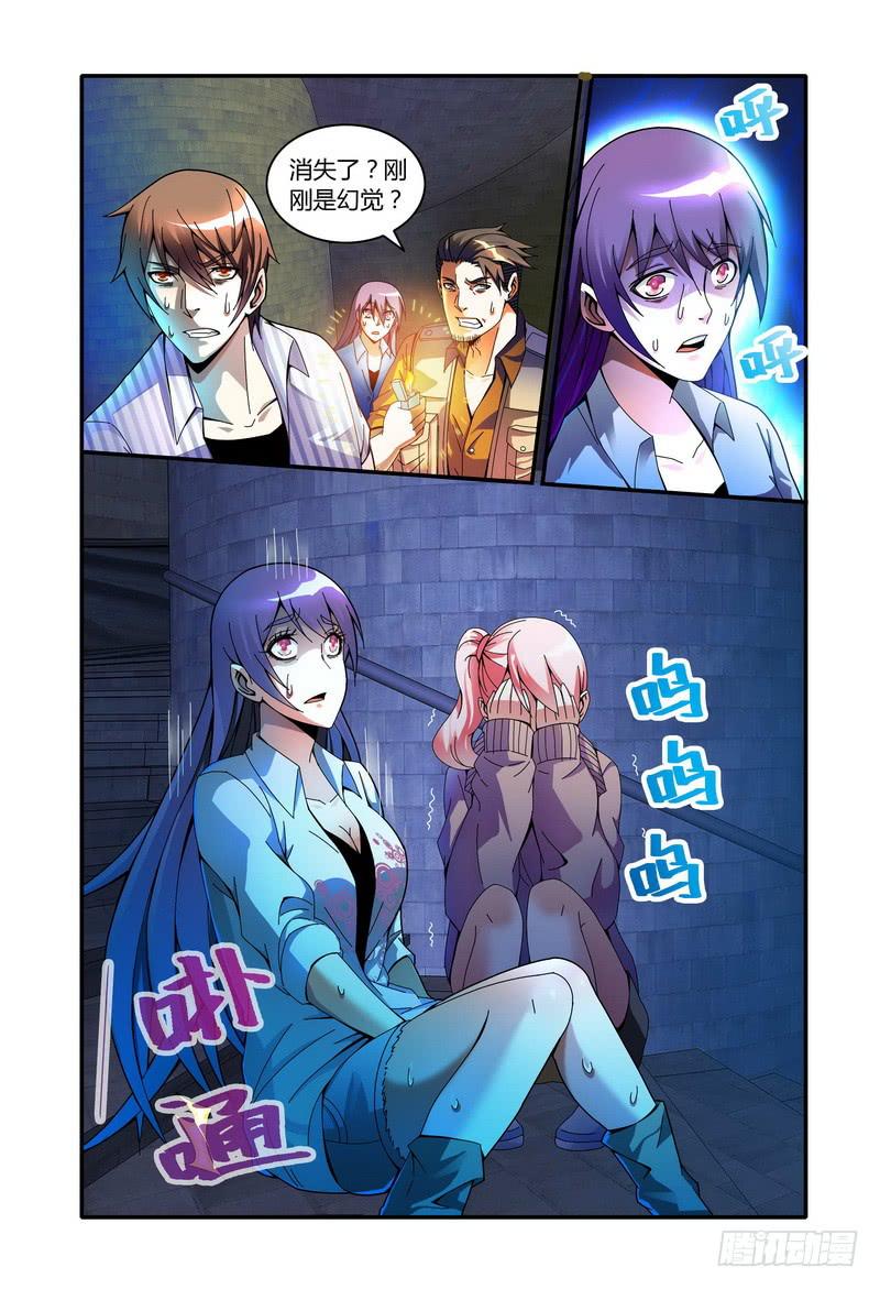 《极乐世界》漫画最新章节59.灯光（上）免费下拉式在线观看章节第【1】张图片