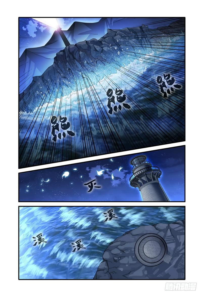 《极乐世界》漫画最新章节60.灯光（下）免费下拉式在线观看章节第【2】张图片