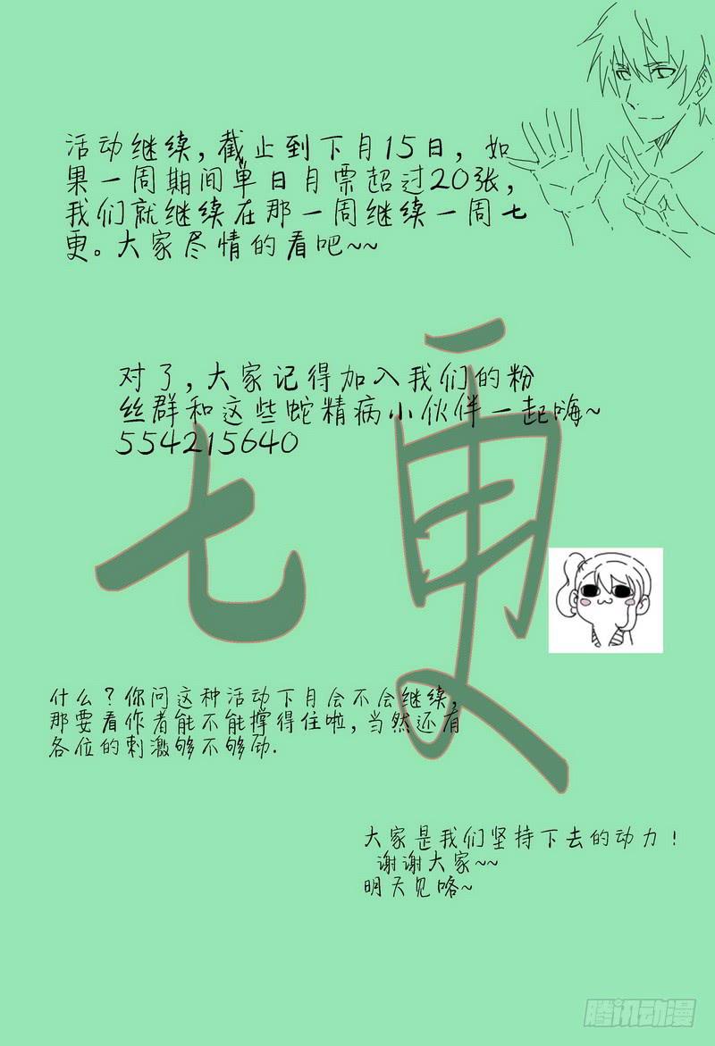 《极乐世界》漫画最新章节64.回会所！（上）免费下拉式在线观看章节第【10】张图片