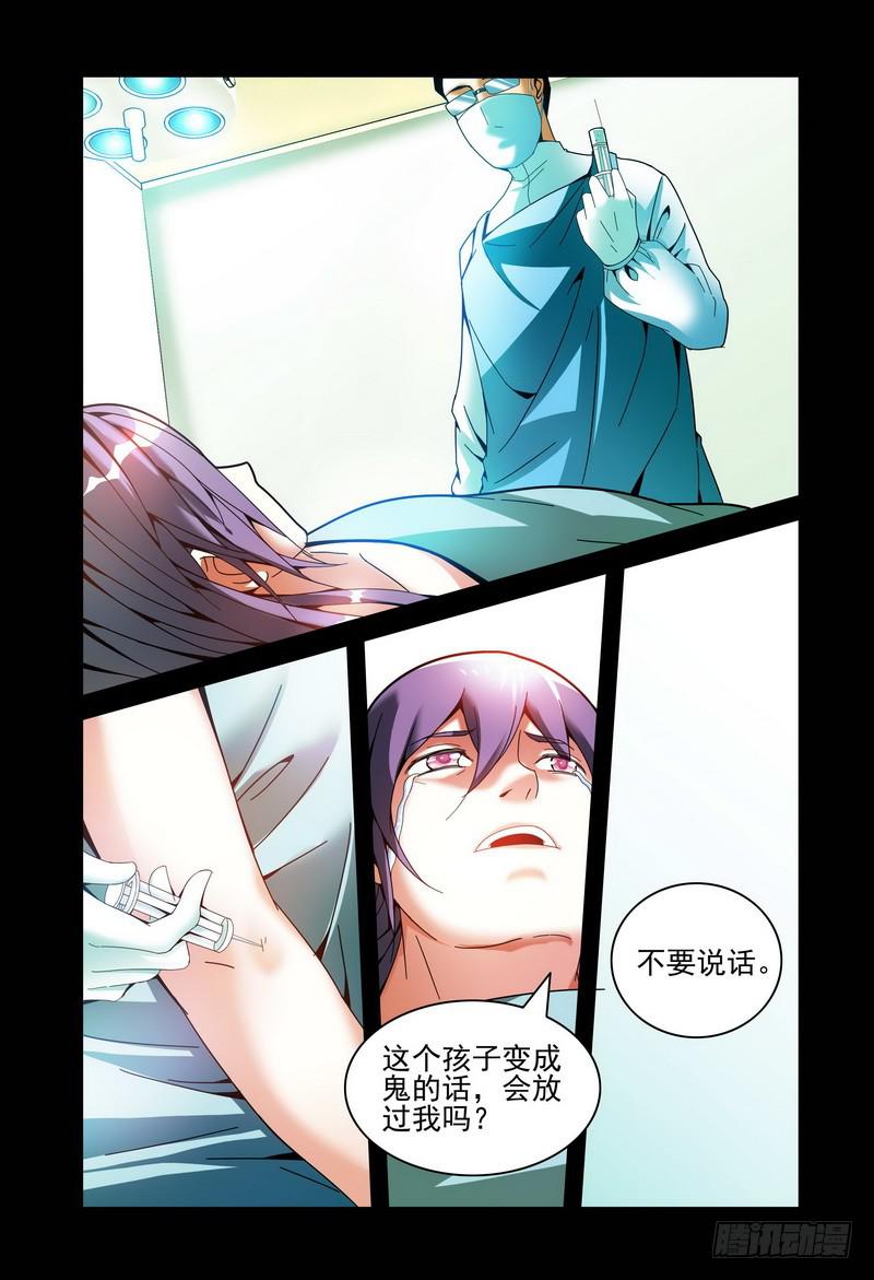 《极乐世界》漫画最新章节008梦境免费下拉式在线观看章节第【8】张图片