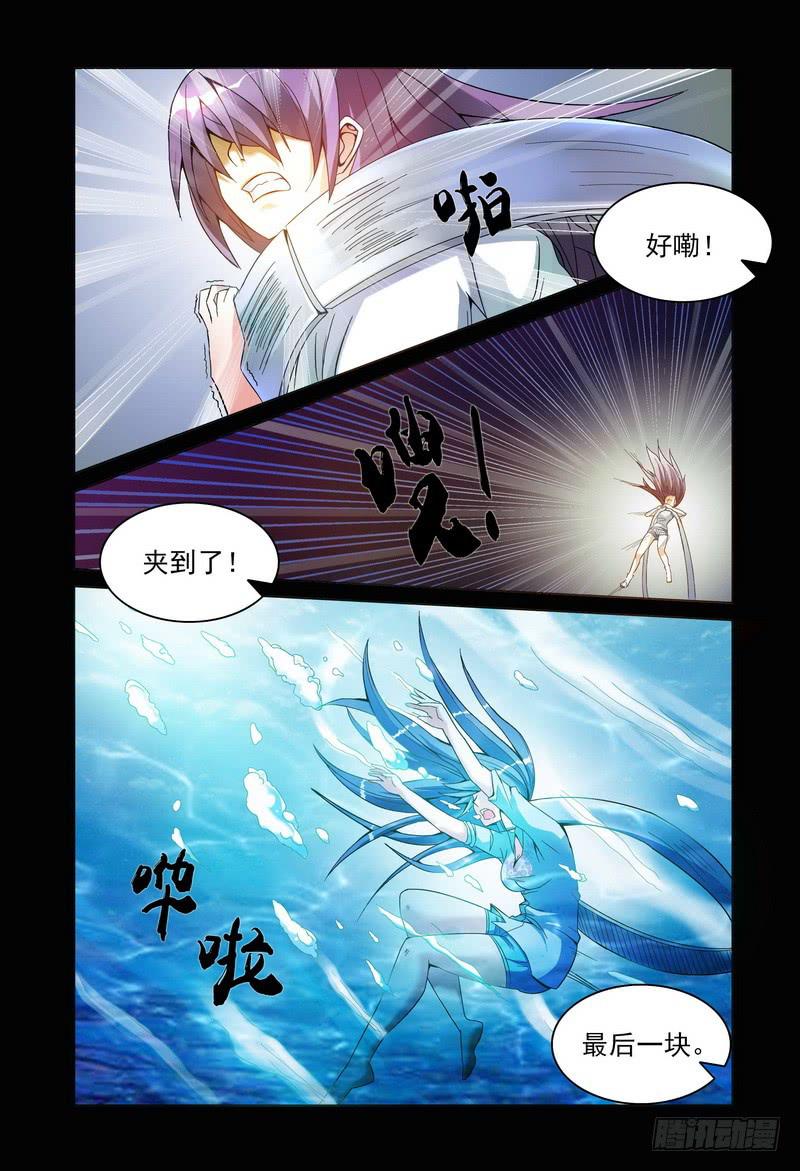 《极乐世界》漫画最新章节009妈妈免费下拉式在线观看章节第【2】张图片