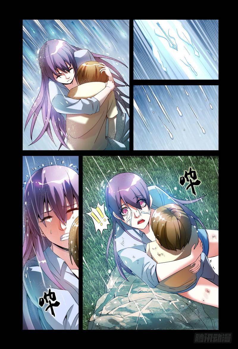 《极乐世界》漫画最新章节010等待免费下拉式在线观看章节第【1】张图片