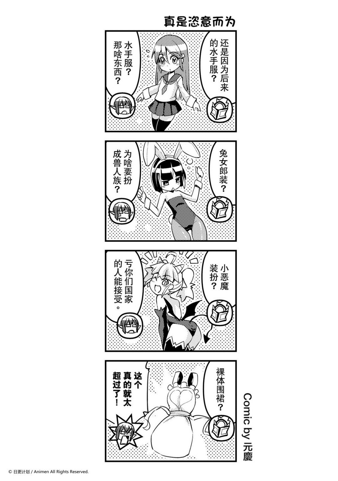 【竞技场之王】漫画-（第128话）章节漫画下拉式图片-1.jpg