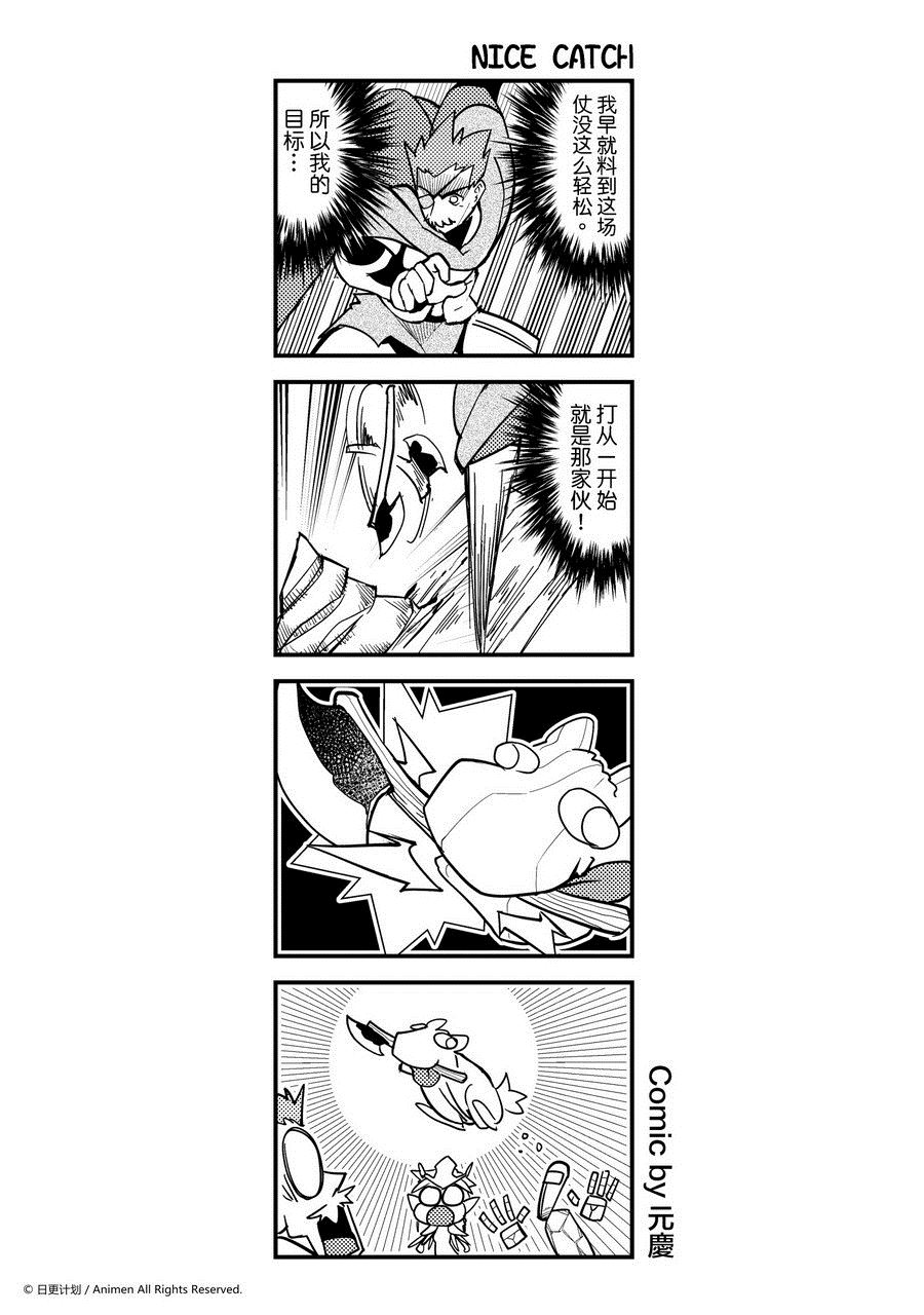 【竞技场之王】漫画-（第433话）章节漫画下拉式图片-1.jpg