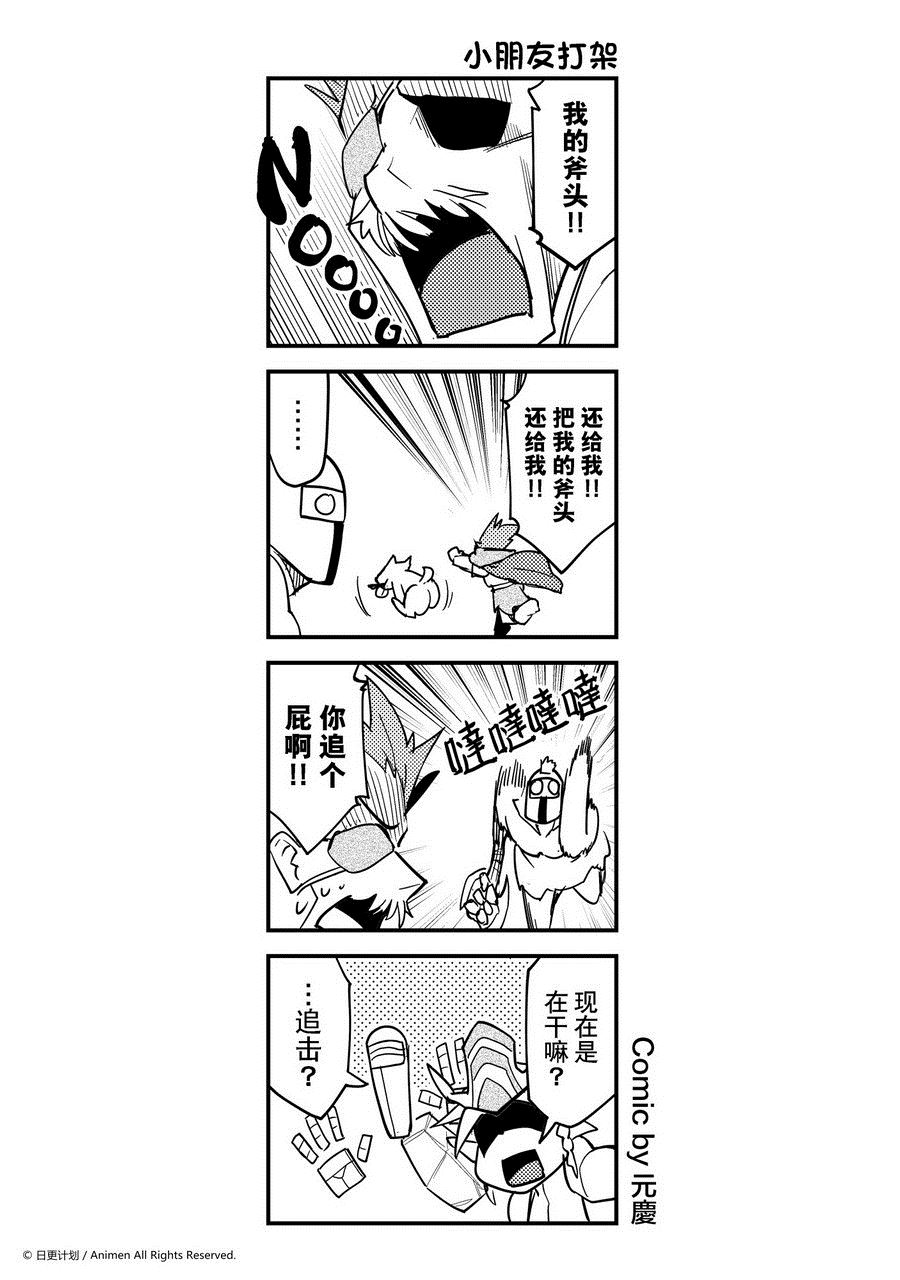【竞技场之王】漫画-（第434话）章节漫画下拉式图片-1.jpg