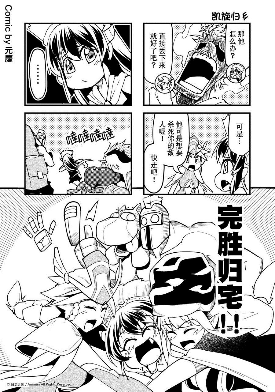 《竞技场之王》漫画最新章节第446话免费下拉式在线观看章节第【1】张图片