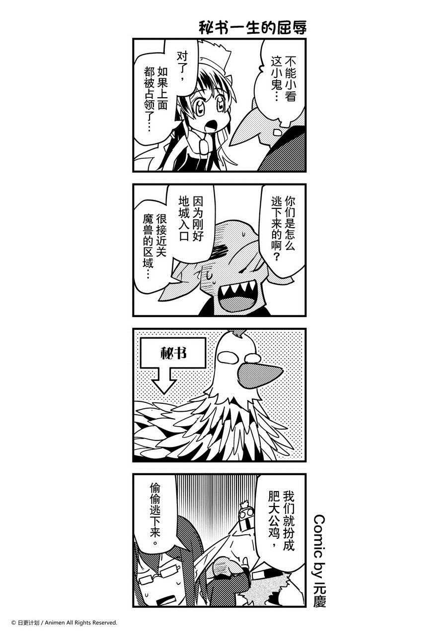 【竞技场之王】漫画-（第450话）章节漫画下拉式图片-1.jpg