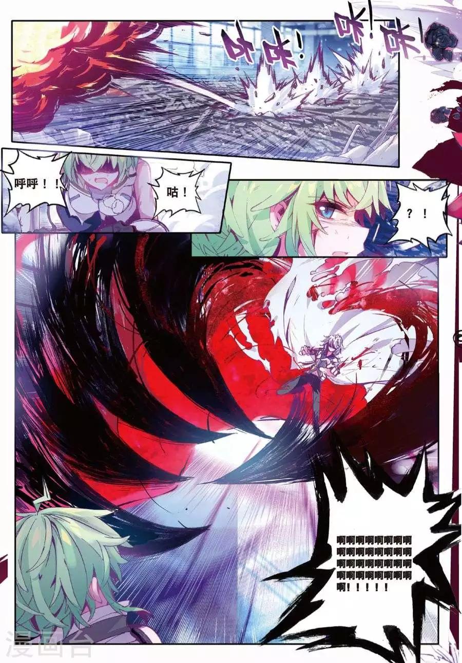 《精灵录》漫画最新章节第91话 德古拉VS弗兰肯斯坦(2)2免费下拉式在线观看章节第【8】张图片