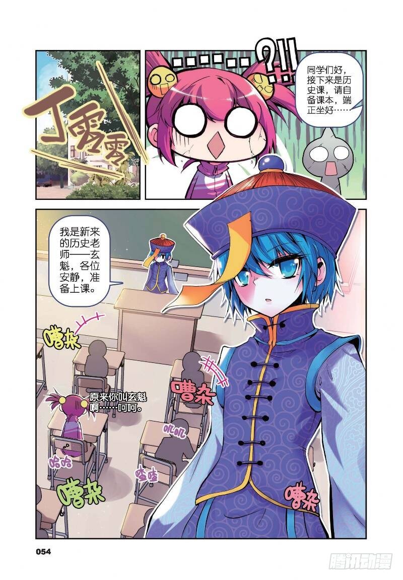 《精灵录》漫画最新章节7 我们把镜头转回到现在（上）免费下拉式在线观看章节第【7】张图片