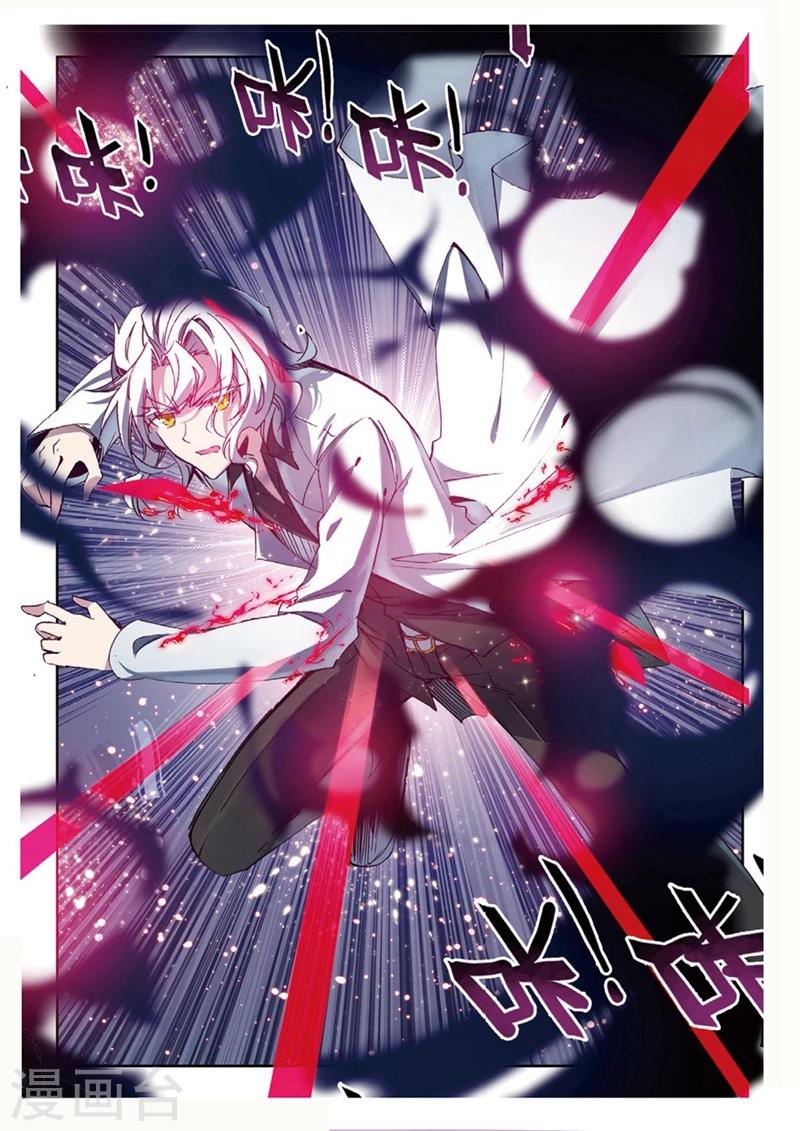 《精灵录》漫画最新章节第140话 咦?！穿回去了？！2免费下拉式在线观看章节第【5】张图片