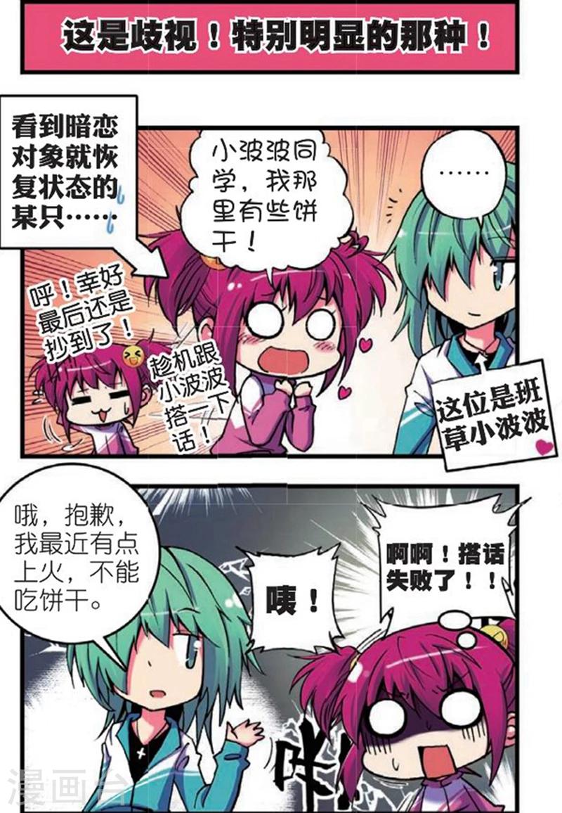 《精灵录》漫画最新章节第2话 买恶魔全书记得砍价哦！2免费下拉式在线观看章节第【4】张图片