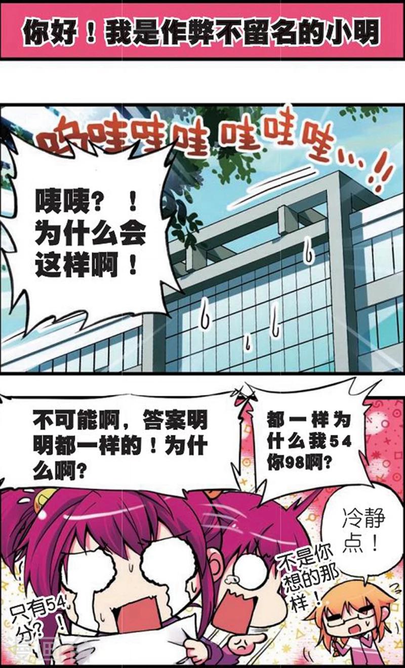 《精灵录》漫画最新章节第2话 买恶魔全书记得砍价哦！2免费下拉式在线观看章节第【6】张图片