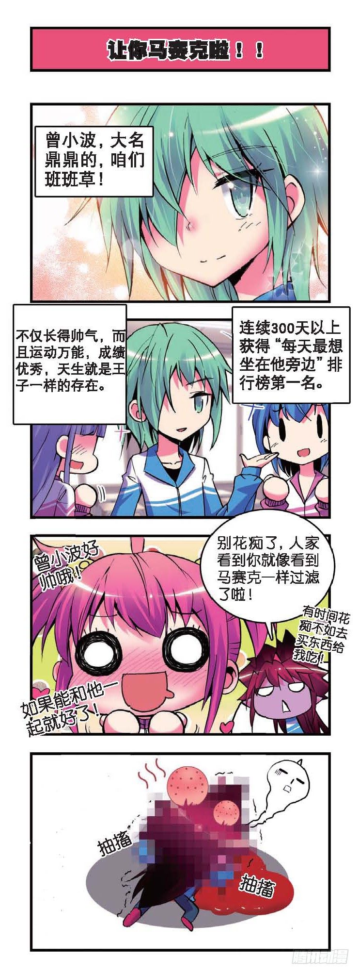 《精灵录》漫画最新章节4  谁能帮帮我啊免费下拉式在线观看章节第【2】张图片