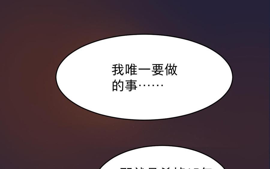 【镜庐仙医】漫画-（_新作上线_）章节漫画下拉式图片-26.jpg