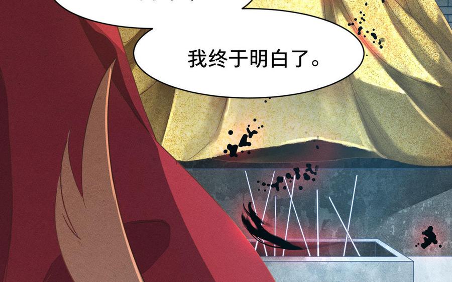 《镜庐仙医》漫画最新章节第1话 还会再相见免费下拉式在线观看章节第【58】张图片