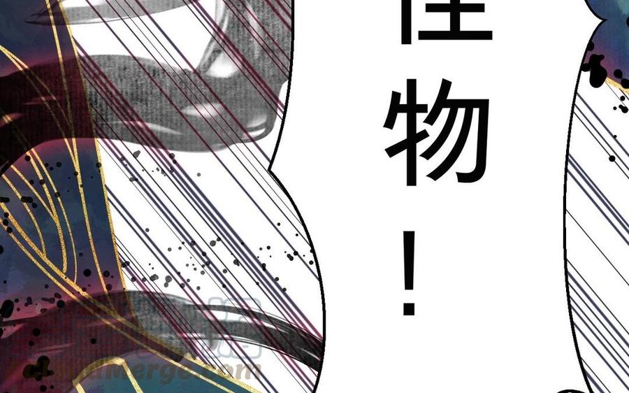 《镜庐仙医》漫画最新章节第1话 还会再相见免费下拉式在线观看章节第【65】张图片