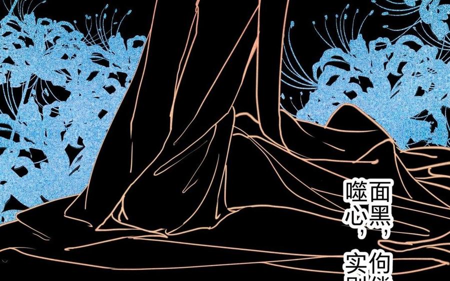 《镜庐仙医》漫画最新章节第1话 还会再相见免费下拉式在线观看章节第【8】张图片