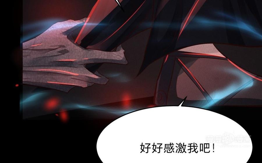 《镜庐仙医》漫画最新章节第10话 危机免费下拉式在线观看章节第【104】张图片