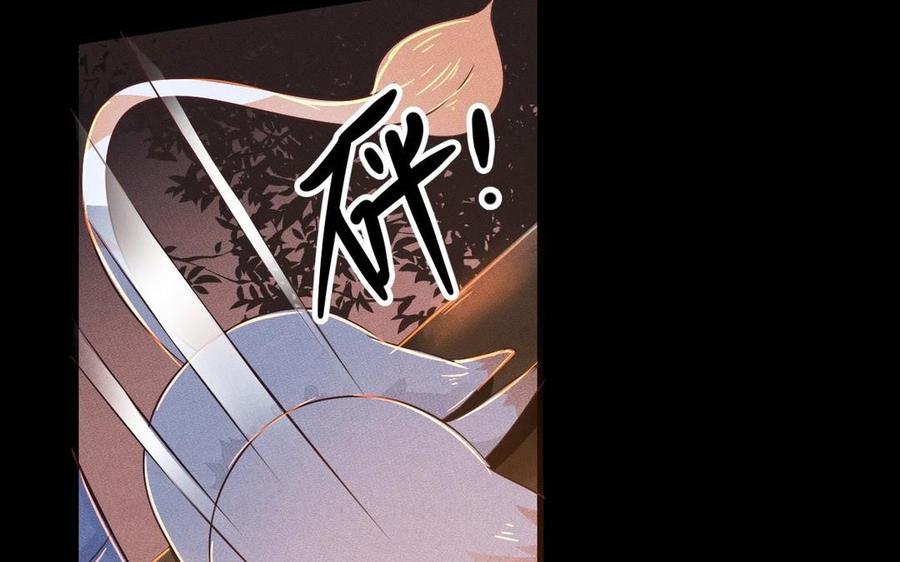 《镜庐仙医》漫画最新章节第10话 危机免费下拉式在线观看章节第【131】张图片