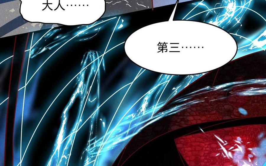 《镜庐仙医》漫画最新章节第10话 危机免费下拉式在线观看章节第【15】张图片