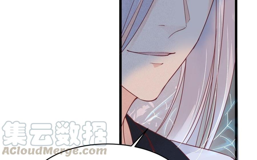 《镜庐仙医》漫画最新章节第10话 危机免费下拉式在线观看章节第【53】张图片