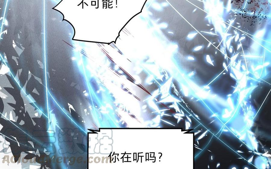 《镜庐仙医》漫画最新章节第10话 危机免费下拉式在线观看章节第【65】张图片