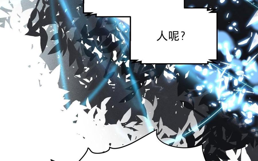 《镜庐仙医》漫画最新章节第10话 危机免费下拉式在线观看章节第【66】张图片