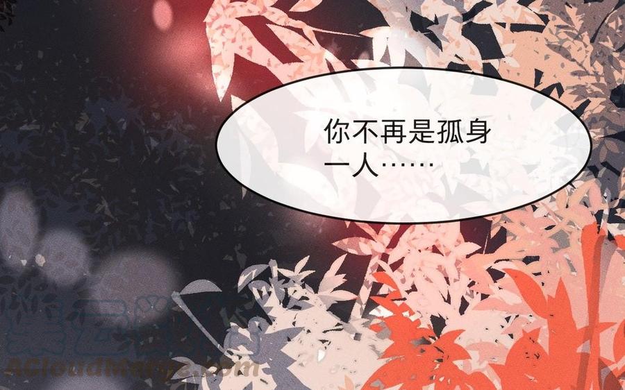 《镜庐仙医》漫画最新章节第10话 危机免费下拉式在线观看章节第【81】张图片