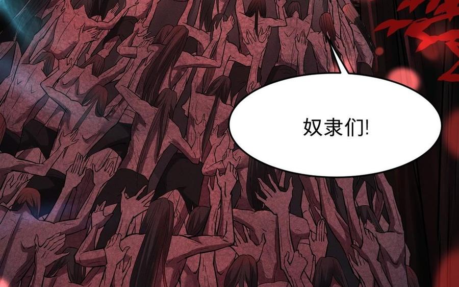 《镜庐仙医》漫画最新章节第10话 危机免费下拉式在线观看章节第【96】张图片