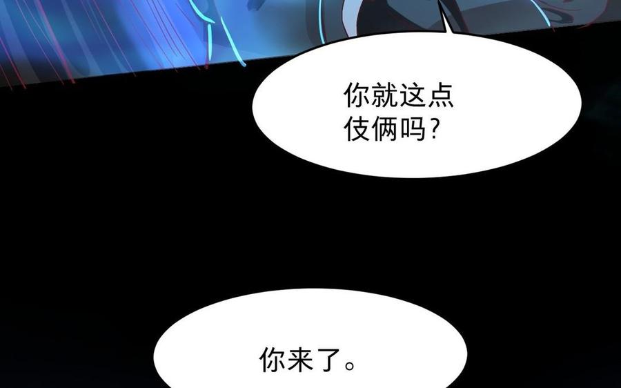 《镜庐仙医》漫画最新章节第11话 我回不去了免费下拉式在线观看章节第【51】张图片