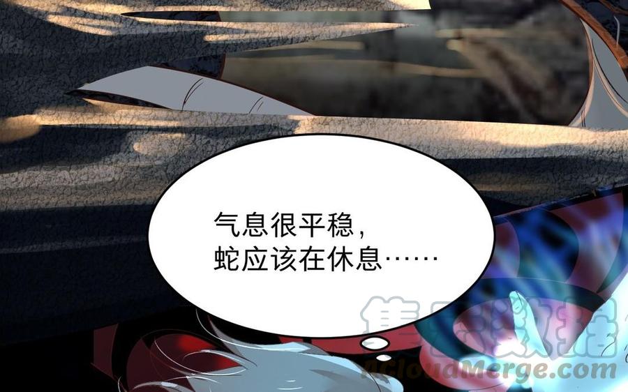 《镜庐仙医》漫画最新章节第11话 我回不去了免费下拉式在线观看章节第【89】张图片