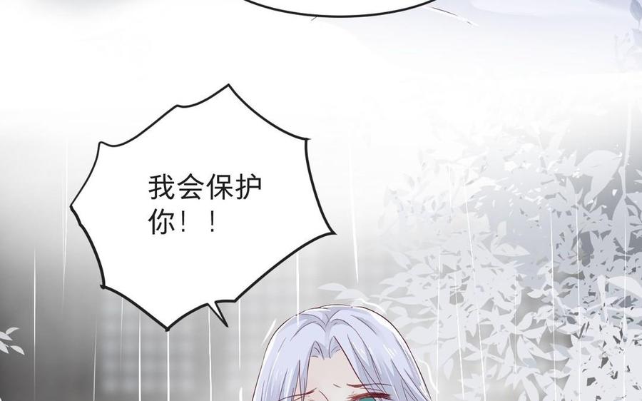 《镜庐仙医》漫画最新章节第12话 你是谁？免费下拉式在线观看章节第【67】张图片