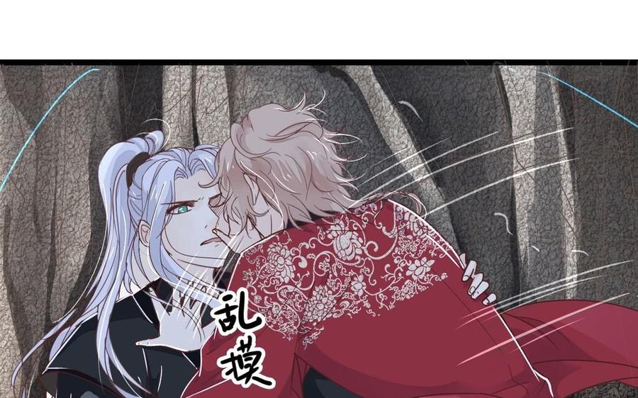 《镜庐仙医》漫画最新章节第12话 你是谁？免费下拉式在线观看章节第【87】张图片