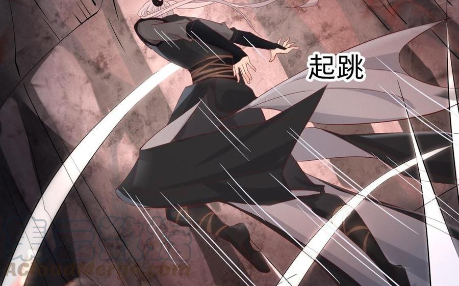 《镜庐仙医》漫画最新章节第13话 不能离开你免费下拉式在线观看章节第【113】张图片