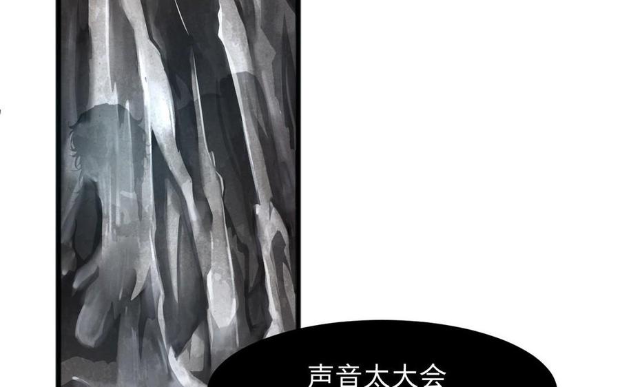 《镜庐仙医》漫画最新章节第13话 不能离开你免费下拉式在线观看章节第【38】张图片