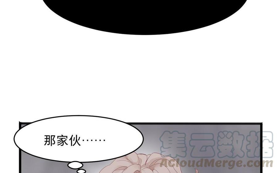 《镜庐仙医》漫画最新章节第13话 不能离开你免费下拉式在线观看章节第【85】张图片