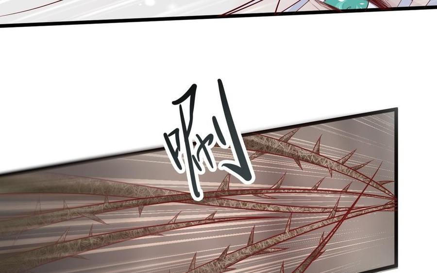 《镜庐仙医》漫画最新章节第14话 不准伤害他免费下拉式在线观看章节第【27】张图片