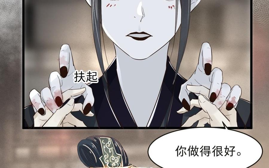 《镜庐仙医》漫画最新章节第15话 彻底击杀免费下拉式在线观看章节第【10】张图片