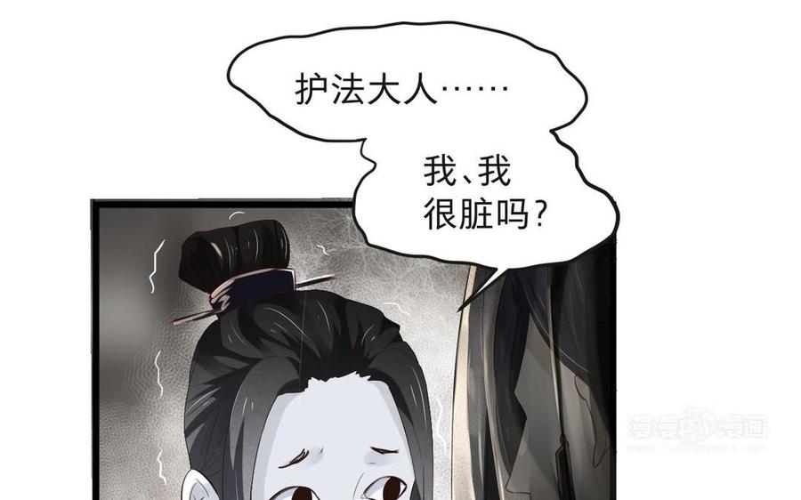 《镜庐仙医》漫画最新章节第15话 彻底击杀免费下拉式在线观看章节第【14】张图片