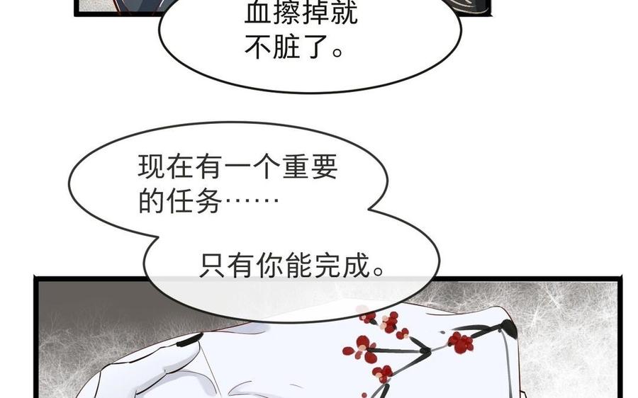 《镜庐仙医》漫画最新章节第15话 彻底击杀免费下拉式在线观看章节第【16】张图片