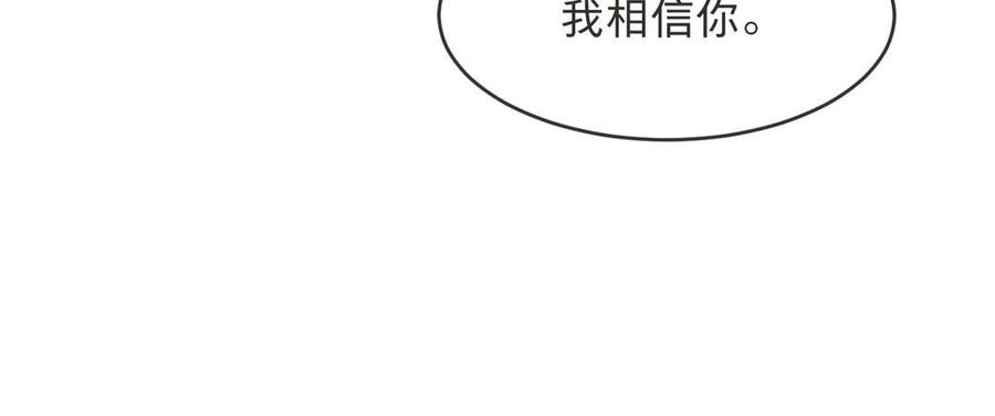 《镜庐仙医》漫画最新章节第15话 彻底击杀免费下拉式在线观看章节第【18】张图片