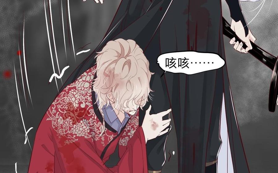 《镜庐仙医》漫画最新章节第16话 神的苏醒免费下拉式在线观看章节第【11】张图片