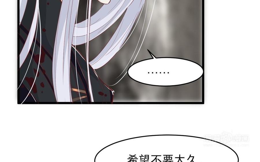 《镜庐仙医》漫画最新章节第16话 神的苏醒免费下拉式在线观看章节第【114】张图片