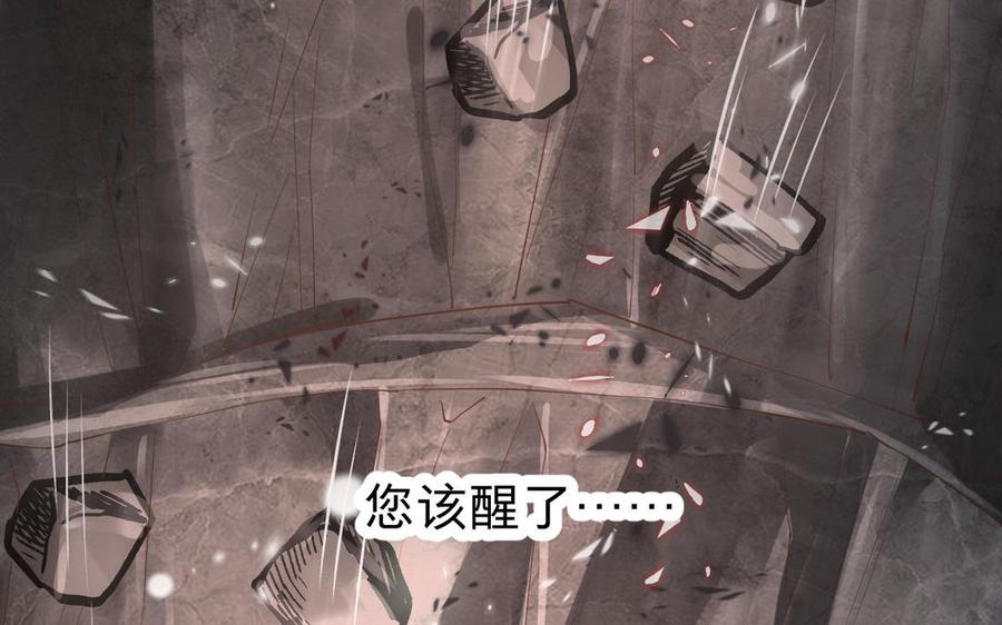 《镜庐仙医》漫画最新章节第16话 神的苏醒免费下拉式在线观看章节第【122】张图片