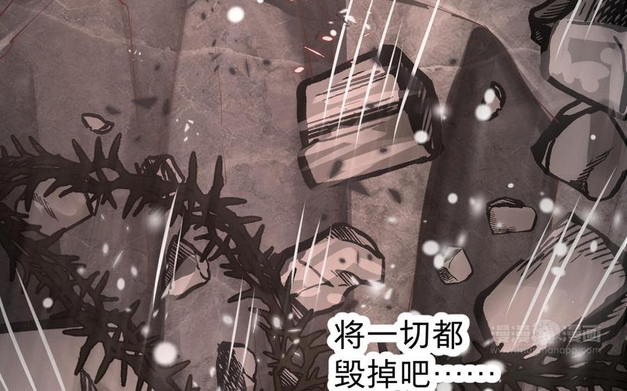 《镜庐仙医》漫画最新章节第16话 神的苏醒免费下拉式在线观看章节第【124】张图片