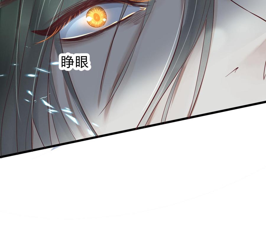 《镜庐仙医》漫画最新章节第16话 神的苏醒免费下拉式在线观看章节第【131】张图片