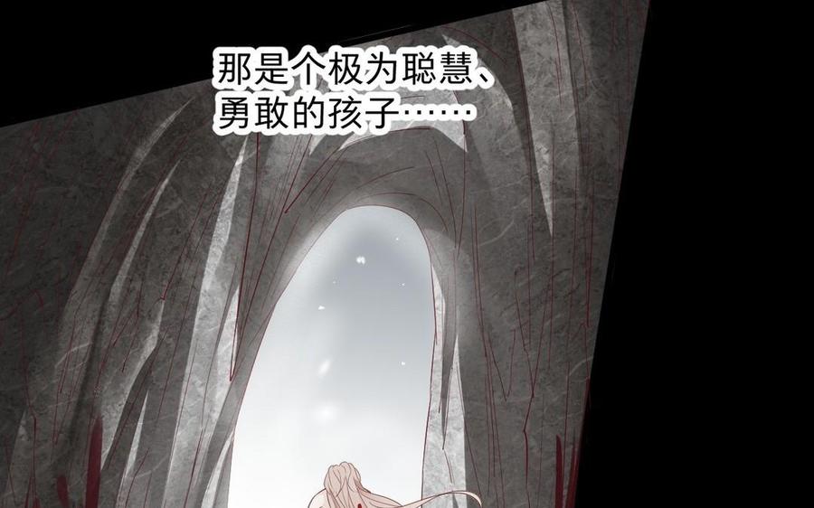 《镜庐仙医》漫画最新章节第16话 神的苏醒免费下拉式在线观看章节第【51】张图片