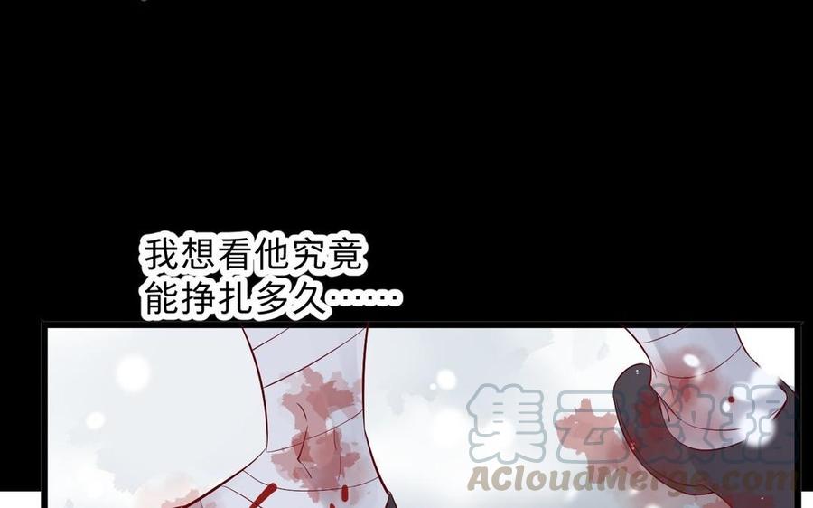 《镜庐仙医》漫画最新章节第16话 神的苏醒免费下拉式在线观看章节第【53】张图片