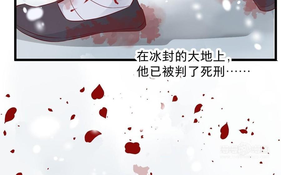 《镜庐仙医》漫画最新章节第16话 神的苏醒免费下拉式在线观看章节第【54】张图片