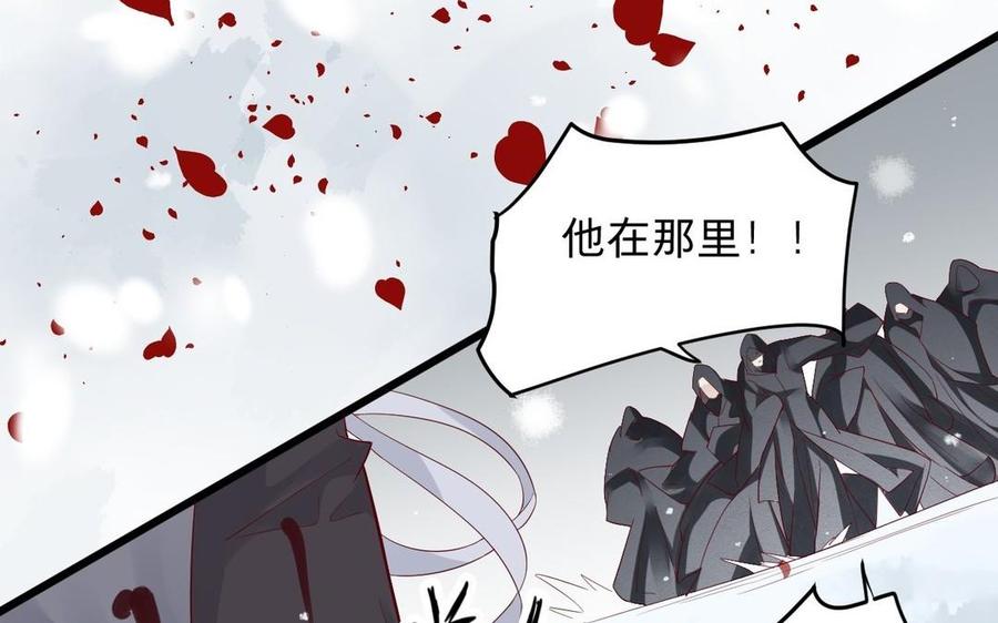 《镜庐仙医》漫画最新章节第16话 神的苏醒免费下拉式在线观看章节第【58】张图片